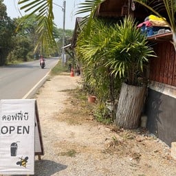 คอฟฟี่ บี