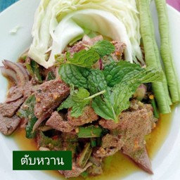 ตับหวาน