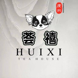 HuiXi Teahouse-荟禧茶莊