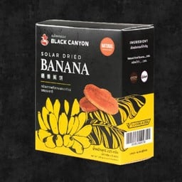 กล้วยตาก รสธรรมชาติ