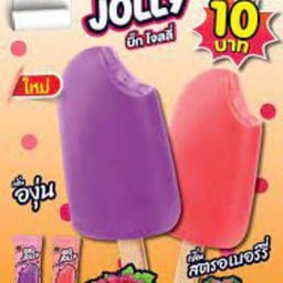 ไอศกรีม แท่ง โจลี่ เอเต้