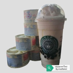 นมหมีปั่น