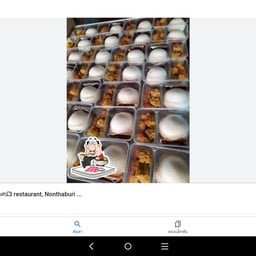 ชุดสุดคุ้มถั่วดำ