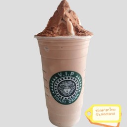 ไมโลปั่นภูเขาไฟ