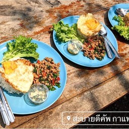 กระเพราหมู