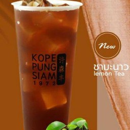 ชามะนาว(22oz.)