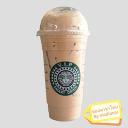 ชาเนสที