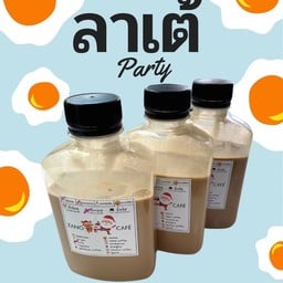 ลาเต้ ปาร์ตี้ (3ขวด)