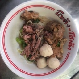 โกเด้ง -โฮเด้ง (เเมนชั่นเพลินเพชร)