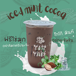 โกโก้มินท์