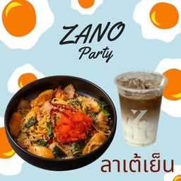 โปรตบโต๊ะ (สปาเก็ตตี้ไข่กุ้ง +ลาเต้เย็น)