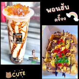 🔥หม๋าพ่นไฟ X ปังโอวัลตินภูเขาไฟ🔥