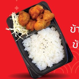 ข้าวไก่คาราเกะ