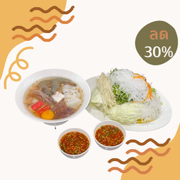 หมีกินหมู