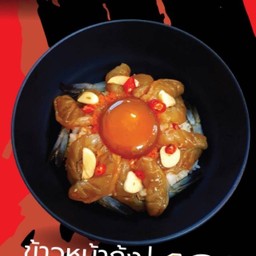 ข้าวหน้ากุ้งดอง