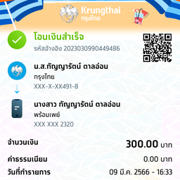 ครัวรสมือแม่ หัวหิน