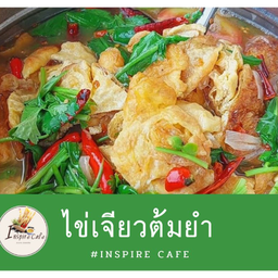 ไข่เจียวต้มยำ พร้อมข้าวสวยแยก และชามใส่แกง