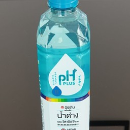 พีเอชพลัส น้ำดื่มผสมวิตามินบีรวม 550 มล.
