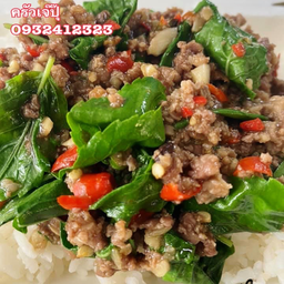 ข้าว - กะเพราหมูสับ