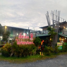 ปลาทับทิมทอดน้ำปลา