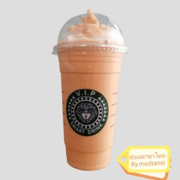 ชาเย็นปั่น