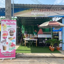 Coffee ตี๋เล็ก