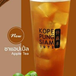 ชาแอปเปิ้ล(22oz.)