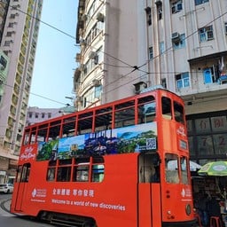 Shau Kei Wan Tram Terminus
