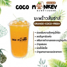มะพร้าวส้มซ่าส์ Orange-Coco Fresh LM