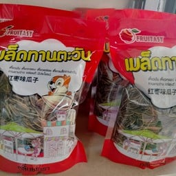 เมล็ดทานตะวัน รสพุทรา