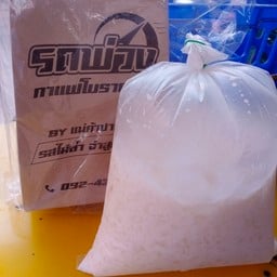 รถพ่วง กาแฟโบราณซิ่ง