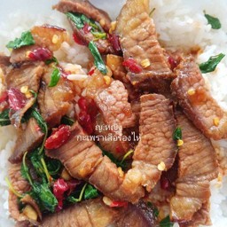 กะเพราเสือร้องไห้(เนื้อ)