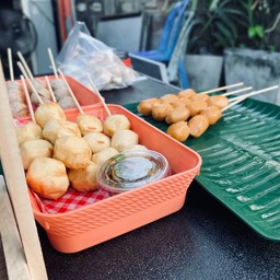 ลูกชิ้นบักโจ้