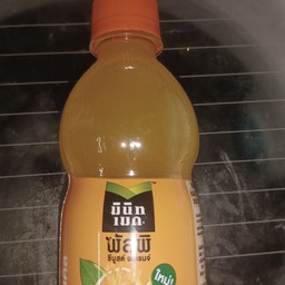 มินิเมดพัลพิซีบูสต์ออเรนจ์