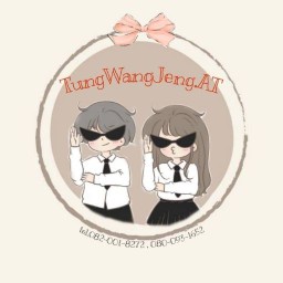 กินหนมมม!