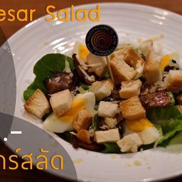 ซีซาร์สลัด