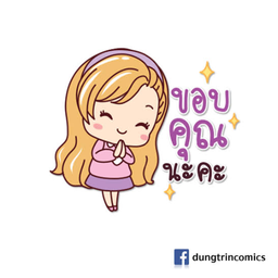 Tip box ทิปให้กำลังใจแม่ค้า