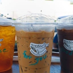 One whale slow bar coffee