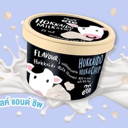 ไอศครีมฮอกไกโดมิลด์แอนด์ชิพ