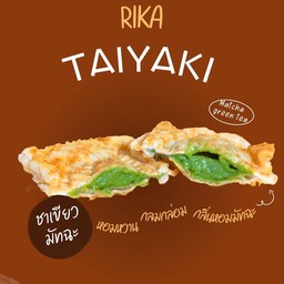 ชาเขียวมัทฉะ