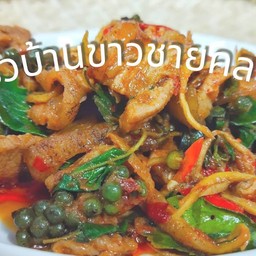 ผัดเผ็ดเป็ด