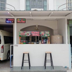 ส้มตำลิลลี่ หมู่บ้านสุชา