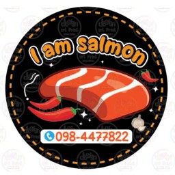 I am salmon