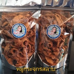 น้ำพริกอารดา นาป่า