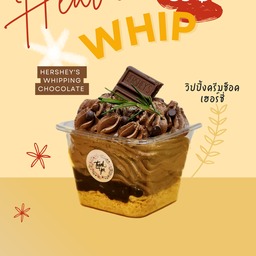 วิปปิ้งครีมช็อคเฮอร์ชี่