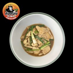 (กับข้าว) ไก่ผัดน้ำมันหอย