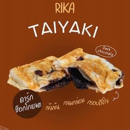 ดาร์กช็อคโกแลต