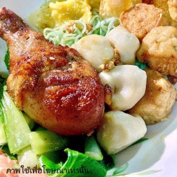 ไหนเส้น (บะหมี่บุฟเฟ่ต์ นานาชาติ) ตรัง