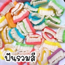 ฟันผีดิบ(1ขีด)