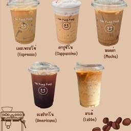 กาแฟสด